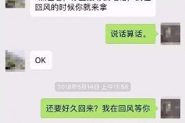 商水讨债公司